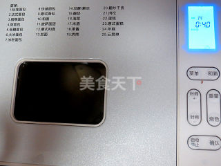 图解:可可双色面包的手工自制法