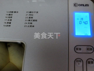 图解:可可双色面包的手工自制法